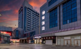 Xieyi Boutique Hotel (Zhengzhou Railway Station Erqi Square)