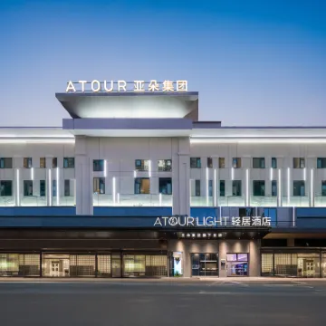 Guangzhou Panyu Bridge Light Residence Hotel Hotels near Guangzhou Panyu Dalong Middle School