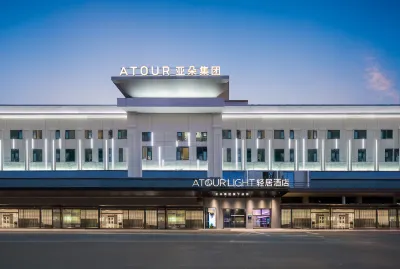 廣州番禺市橋富華東路輕居飯店 百果園（金沙灣花園店）附近的飯店