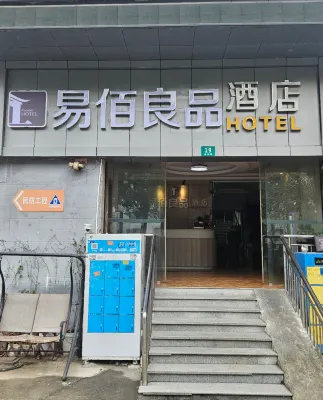 Ryouhin HOTEL Các khách sạn ở Thượng Hải