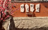 Quanzhou Chuyushan Homestay (910 Hospital) - pemandangan pegunungan