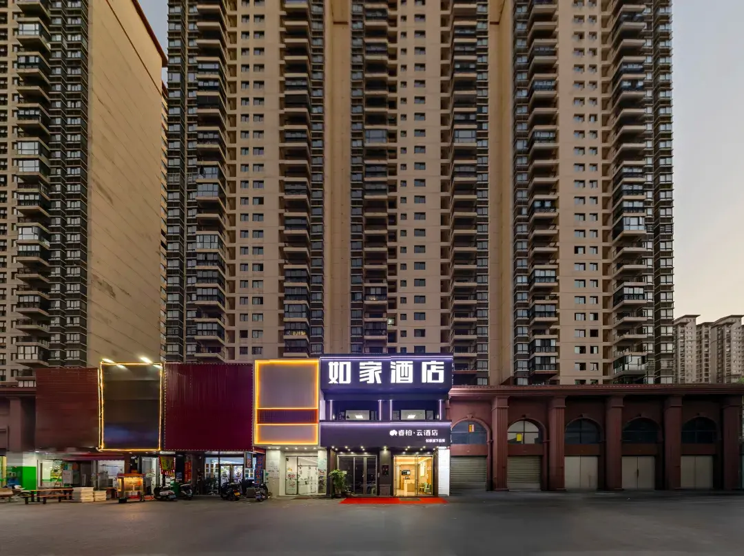 Homeinn Ripple Hotel - Fangchenggang