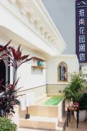 VISHAN Garden Hotel