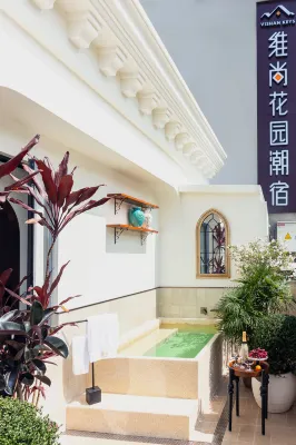 維尚花園潮宿（廈門中山路步行街來雅百貨店） 中山路地區住宿飯店