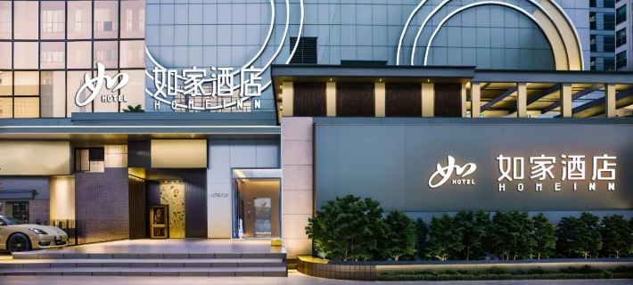 Homeinn · neo (Xiangyang Renmin Road Walmart) Hotéis em Xiangyang