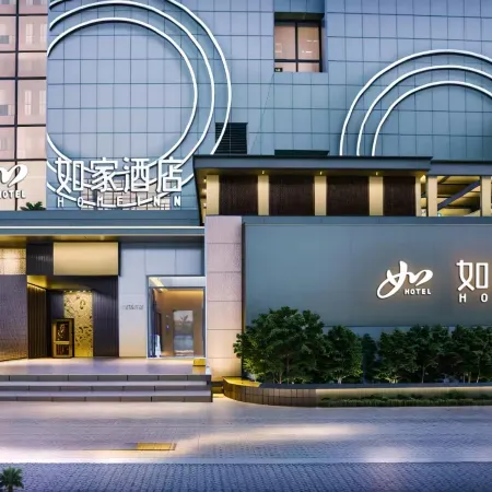 Homeinn · neo (Xiangyang Renmin Road Walmart)