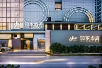 Homeinn · neo (Xiangyang Renmin Road Walmart) - نادي رياضي