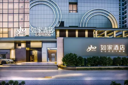 Homeinn · neo (Xiangyang Renmin Road Walmart) Отели рядом с достопримечательностью «Xiangyang Park»