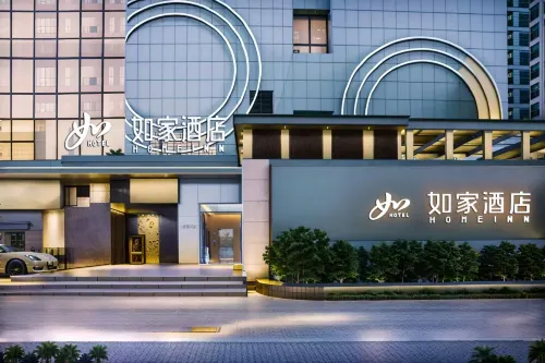 Homeinn · neo (Xiangyang Renmin Road Walmart) - واي فاي