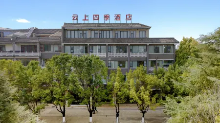 Four Seasons Hotel Xiyunshang Отели в г. Луси