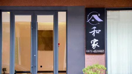 Jianchuan Hejia Homestay Отели рядом с достопримечательностью «Jianchuan Old Town»