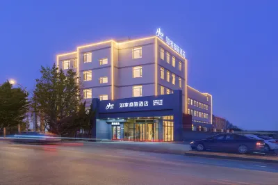 Homeinn Selected Hotel (Dalian Airport) Отели в г. Даляньский международный аэропорт Чжоушуйцзы