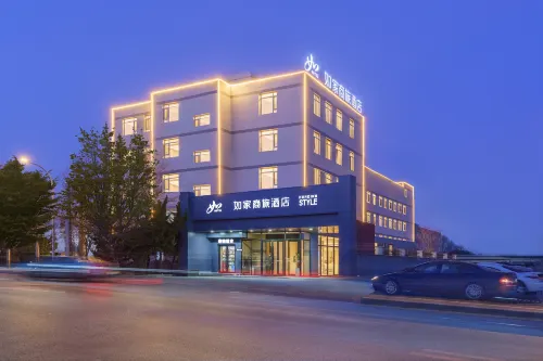 如家商旅飯店（大連機場店）