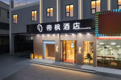 Difeng Hotel (Guangzhou Zengcheng Xintang South Railway Station) Hotels in Guangzhou