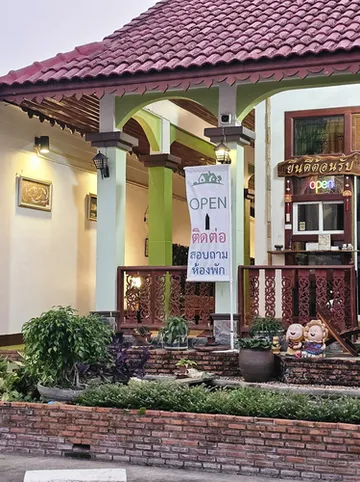 รูปภาพของเฮือนคุณน้ำผึ้งอพาร์ทเมนท์