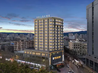 Hechi Shang Pin Hotel Hotels in Xiangyang