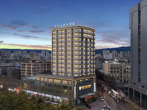 โรงแรมเหอฉี ซางพิน - ที่มีฟิตเนส