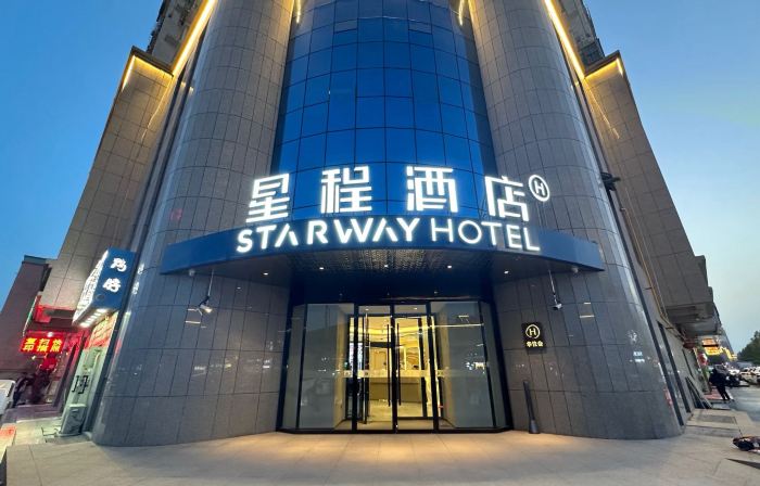 Starway Hotel (Kuqa Tianshan Middle Road)