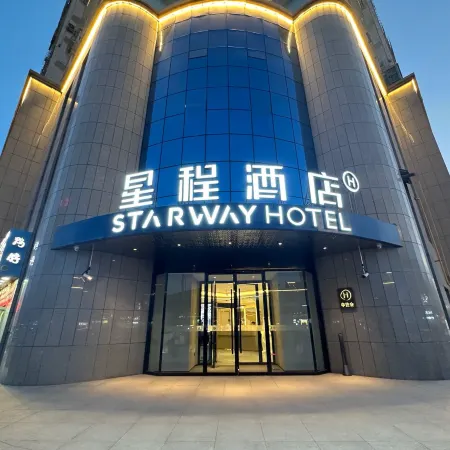 Starway Hotel (Kuqa Tianshan Middle Road)