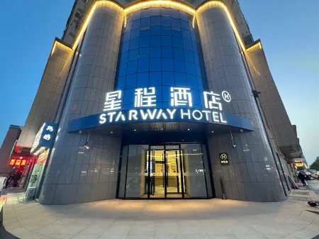 Starway Hotel (Kuqa Tianshan Middle Road) Отели рядом с достопримечательностью «Kuqa Big Nang City»