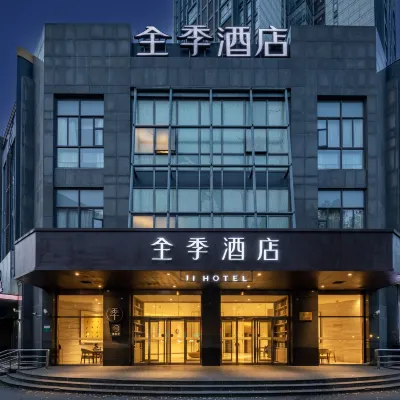 全季飯店（上海金橋台兒莊地鐵站店） 云顺路附近的飯店