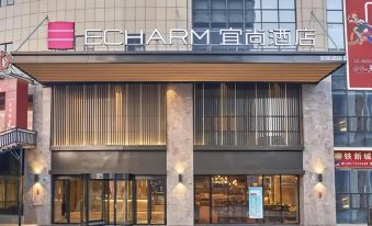 Echarm Hotel (Liuzhou High Speed Railway Station)