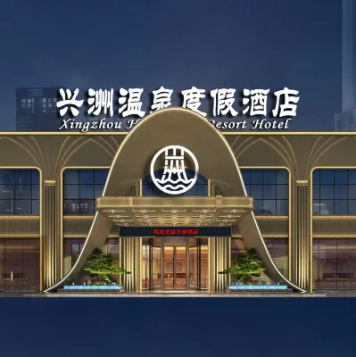 Xingzhou Hot Spring Resort Hotels in Xishui