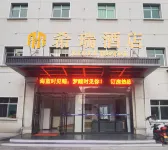 Hanshou Huadu Hotel