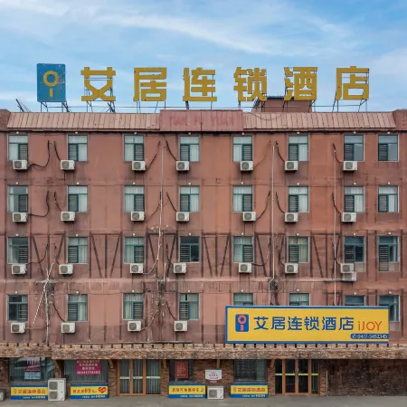 Aiju chain hotel (Gaizhou Qinghe street)