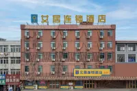 Aiju chain hotel (Gaizhou Qinghe street) Hotel di Gaizhou