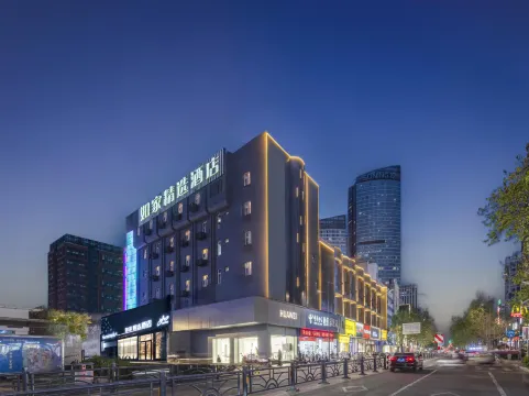 Homeinn Plus Hotel - Lianyungang