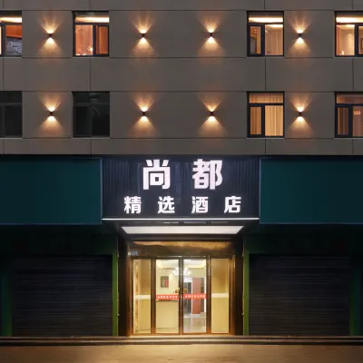 Shangdu Collection Hotel (Tongji Hospital) Các khách sạn gần Đường Wusheng