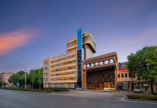 센후시 호텔 스마트 시스템