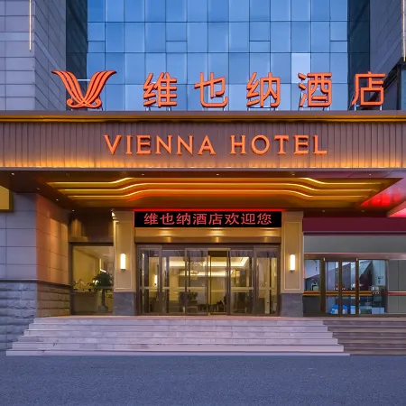 Vienna Hotel (Yulin Railway Station)
