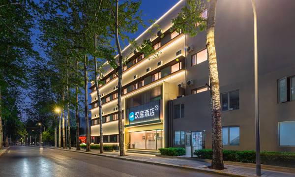 HantingHotel(Beijing shijingshan Branch)
