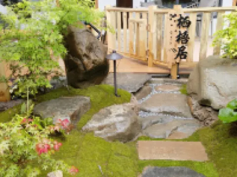 扶搖古裏丨Natural garden·花園景·度假美宿（閬中古城店） 閬中酒店