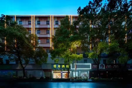 Kooka Hotel Отели рядом с достопримечательностью «Jiangxi Polytechnic College (East Campus)»