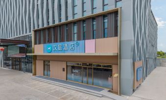 HanTing Hotel (Taizhou Zhangdian Town Zhihui Park)
