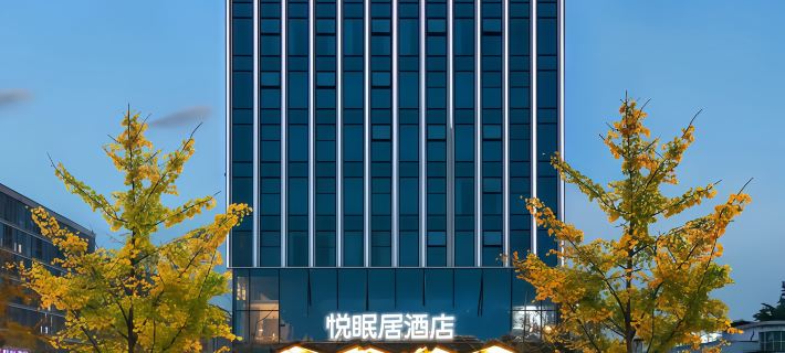 Yuemianju hotel Hotele w: Lingao