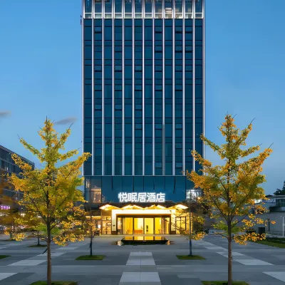 Yuemianju hotel Hotels near Lingao Confucian Temple