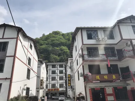 Guang Wu Shan Jixian Jiayuan Inn Отели в г. Наньцзян