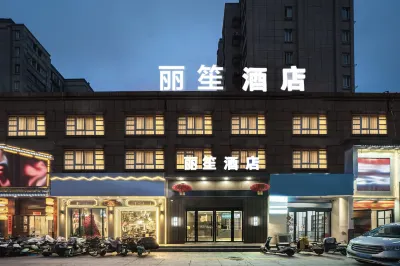 東海麗笙飯店