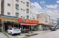 金庭公寓（廣州南站地鐵站店）