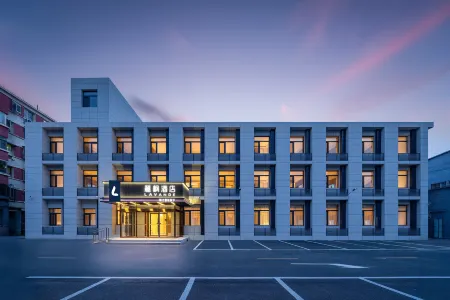 Lavande Hotel (Zhongguancun Dazhongsi Subway Station Branch Отели рядом с достопримечательностью «Dazhong Temple Ancient Bell Museum»