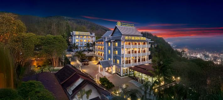 Hillman International Hotel Hotels in Luang Prabang