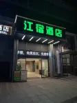 Jiang Su Hotel (Wenjiang Pearl River Square Guanghua Park Subway Station Branch) Hotels near Liucheng Residential District Wansheng Community Activity Center