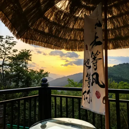 Qijingshan Tea Diary Homestay