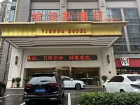 Vienna Hotel (Fuzhou Changle Shouzhanhangcheng  Subway Station) Hotels in Fuzhou