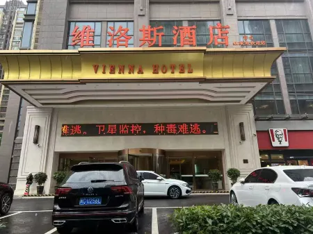 Vienna Hotel (Fuzhou Changle Shouzhanhangcheng  Subway Station) Отели рядом с достопримечательностью «Zhenghe Park (South Gate)»