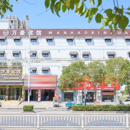 WanHao Hotel (Huaihai East Road)
